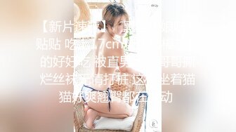  颜值小女友全程露脸寻求刺激，镜头前道具自慰骚穴，给大哥舔鸡巴活好不粘人