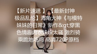 STP25929 【极品女神??性爱流出】白虎美穴网红『娜娜』爆款新作-翘二郎腿沙发震骑乘做爱操白虎穴 国语中文 VIP2209