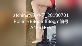 afchinatvBJ冬天_20180701Rollin'+BBoomBBoom编号A4F61EF9