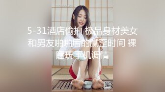 【新片速遞】   ❤️❤️爆乳骚御姐，酒店炮友大战，埋头吃屌舔蛋，骑乘位操骚穴，打桩机爆草屁股，站立后入抽插