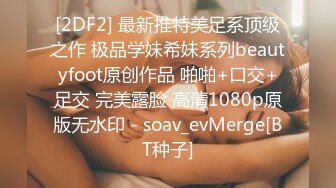  偷拍 极品身材美女和男友开房 晚上一炮睡醒又一炮  早起的那炮女的没满足骂了男的一声“废物