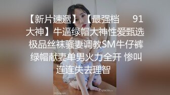 无套内射良家少妇，叫声不停