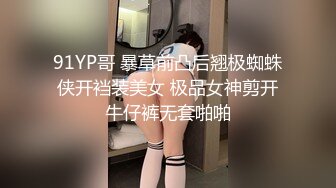 妙龄无毛穴美少女，一线天嫩鲍学妹下课主动勾引 女上位填肉棒满 高潮收缩颤动挺臀