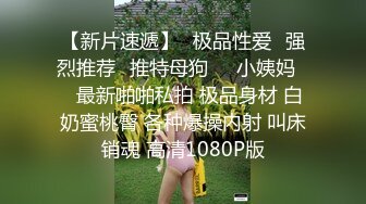  2023-04-27 爱豆传媒IDG-5421同城约炮之兄弟的巨乳人妻