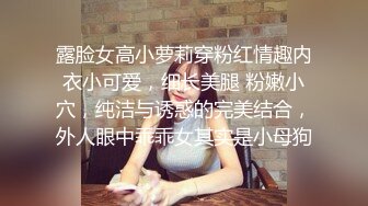 ❤️【一只羊的故事】气质出众操的激烈表情妩媚呻吟销魂