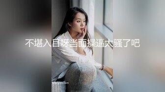 屌哥真实足疗洗浴会所撩女技师到宾馆开房换了两家会所才撩到个苗条美女开车到宾馆啪啪