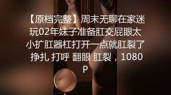 2023-12-22新流出安防精品❤️貂毛上衣性感内裤年轻美女和男友开房