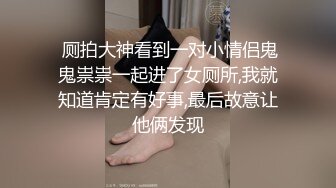 【情侣性爱❤️流出】极品女神所谓家有娇妻神仙难医 窈窕身材精致容颜 娇媚淫态看了都想射