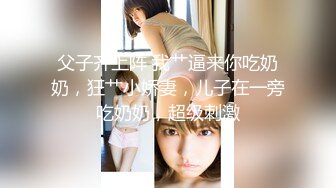 【极品❤️美少女】精主TV✿ 馒头B萝莉女儿玉足榨精 黑白双丝性感诱人 透过美腿意淫迷人裂缝 湿嫩粉穴隐约泛汁 无情榨射