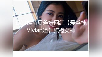 STP26958 隔壁家的美女水管坏了来借洗手间被屋主及3个猥琐男偷窥、胁迫玩5P VIP0600