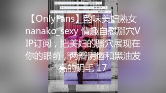 泰国活力天然美乳少女「ANA」OF日常性爱私拍 邻家姐姐范儿啪啪时巨反差【第四弹】 (4)