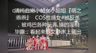 尤物级白衣萌萌小姐姐韵味给力 有颜值有身材 甜美性感软大乳房翘臀美腿很勾人欲望沸腾猛力深入抽送操