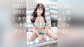 【新片速遞】✿新片首发✿扣扣传媒 QQCM-002 超人气极品女神▌淑怡▌勇创AV界女优 考研色诱辅导员 无套中出内射蜜穴