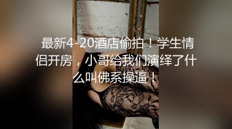 萝莉社 lls-241 前女友婚後出轨我-奶咪酱