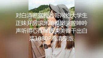   足浴哥洗脚城 1800撩了一个良家女技师 先干一炮再加钱操屁眼 操到女技师要拉屎