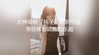 ★☆【模特写真拍摄丶探花】★☆高价约极品模特，苗条身材妹妹，摆弄各种姿势拍摄，特写肥唇骚穴 (2)