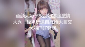 【下集】伪娘小新勾引直男学生,心理障碍一入穴就变软