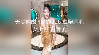 【新片速遞】2022-4-11【爱情丶故事】网聊良家人妻，洗个澡继续第二炮，舔弄无毛骚穴，很爽闭眼享受，后入激情爆操