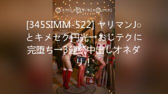 STP28682 ED Mosaic 腼腆天然巨乳大学生21岁晨熙与男友