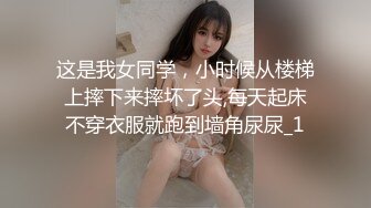 ★☆《极品反差✅淫妻泄密》★☆露脸才是王道！推特温柔贤惠型娇妻mumi私拍，表里不一大玩性爱，调教露出道具紫薇纯纯小母狗 (2)