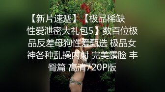 91风吟鸟唱最新出品-国模甜甜被潜规则3P给导演和摄影师吃大屌 1080P高清原版