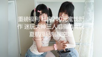 【新速片遞】 JVID首隻台式剧情AV《捡角》KyouGot『婕咪』首次挑战台语剧情企划