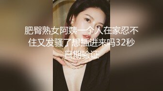 娜娜又来表演了哦哥哥们