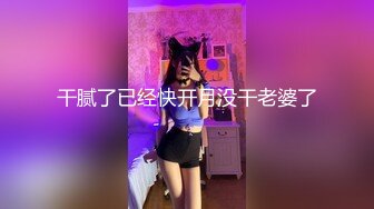 黑丝熟女大姐来验房勾搭搞装修的小哥激情啪啪