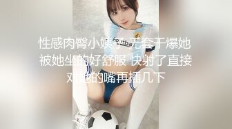 ♈♈♈【新片速遞】推特上的极品夫妻，【杜与妻的故事】，老婆是个女神大长腿，经常找三四个男人组局，大场面淫趴，玩得超级花 (4)