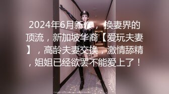 漂亮美女 躺着玩手机 胖子想操逼了 掰开腿就啃上了 一顿猛怼 妮子这下也被操爽了