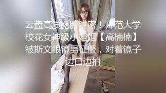 女孩：你拍啥拍，多累啊，录一分钟两分钟，你赶紧爽，怎么不弄了，我想咬你。龟头都涨红了，怒射精液进子宫里！