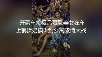 【御姐宝贝儿】推荐，太赞了！花一样的少女，你的猫系女友已上线，白得发光，足交自慰真棒 (1)