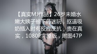 MMZ-058-撒娇女孩最好命.转变后被我的好哥们上了-顾桃桃.林怡梦