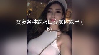 丰满熟女 ·桃子冰妈妈·儿子，妈妈今天性感吗，光滑的大屁股，过来摸一摸，儿子，妈妈的奶好想被舔了 骚！