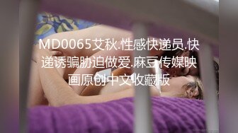 幸运9哥有手势验证丰满美女给我口交胸推系列2