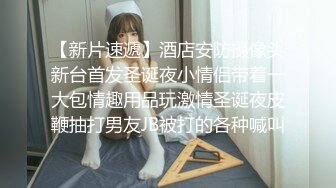 原创认证继续后入小母狗