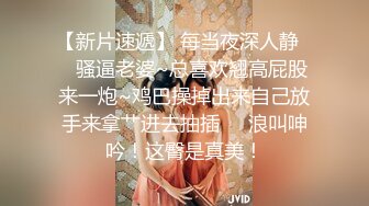 ★☆【顶级性爱❤️核能重磅】★☆约啪大神『好战份子』8月最新付费群私拍 无套爆操极品蜜桃臀喝死女神 镜前跪舔