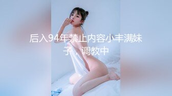 长虹村195母狗