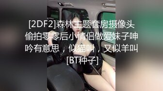 STP30871 9分颜值极品美女！全身粉嫩展示身材！多毛骚穴自摸，洞口张开好像被操，翘起屁股浪叫呻吟