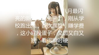 ✿劲爆完美身材✿极品尤物〖ChineseBunny〗爆操极品美乳性感骚货第一视角高清大屌抽插内射中出美穴