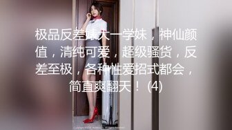 极品肌肉爷们被伪娘开苞,本来想让鸡巴放松没想到菊花遭了罪,太疼了被操得表情狰狞喘息声太诱人了