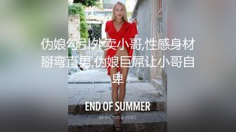   极品车模女神小资鸣喵王11.12黑丝女仆装骚货聊骚炮友 无套爆操中出 淫语浪叫不断“使劲 快干我”