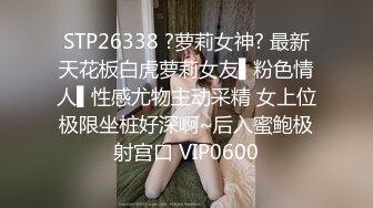 女友一边看世界杯一边被操，黑丝