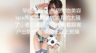 陌陌炮友跳蛋性感丝袜美腿声音迷人让你……申精