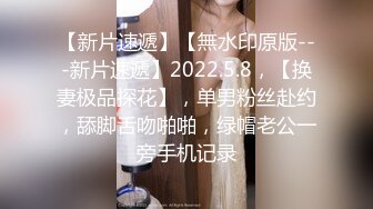 我和女醫生的診察日誌 1