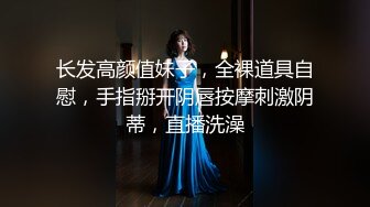 【新片速遞】新晋校花~【粉嫩欣宝】约啪土豪~吹啦弹唱一条龙~服服帖帖 