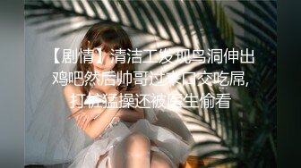 浙江最新绿帽王两王一后对白精彩各种姿势征服女友无套露脸出镜