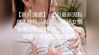 Onlyfans 极品反差嫩妹百变女神《minichu》cospalay制服诱惑 童颜巨乳