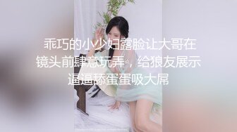 美女用水晶棒自慰喷水