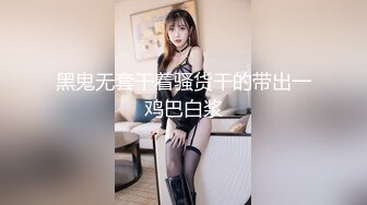 【新片速遞】    ❤️❤双马尾眼镜美少女，168CM白丝美腿，3P激情名场面，后面操着前面吃屌，小穴夹的太紧，受不了